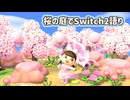 【まったり実況】あつまれどうぶつの森【関西のおばちゃん】#571