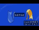 【ニコラップ】sense /さより