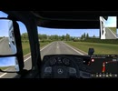 EUR trackシミュレータ２