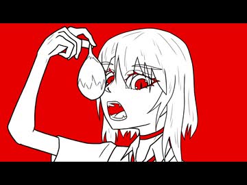 ラプター / GUMI