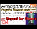 イングヴェイの速弾き3時間ぶっ続け！ Vengeance TAB Yngwie Malmsteen