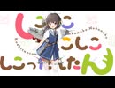 【艦これ】1-5RTA(リセマラ無しレギュ) 12:43 2025/4/3
