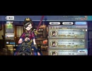 【FGO】謎の蘭丸X(森蘭丸)《店》蘭丸カフェ。