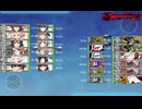 2025年冬イベント　E-3．留萌沖艦隊決戦　戦力②