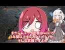 とても親切なアルマちゃんとダークソウル3をする【ネタバレ注意】part12