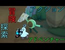 [Steam] ワルツとジャム　[体験版 PART2]