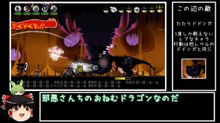 【パタポン3】真・最小出撃回数でパタポン3 part4【ゆっくり＆ずんだもん実況】