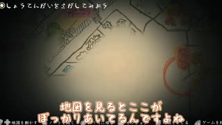 【夜廻】盛者必衰！くたびれた商店街編【ボイロ実況】