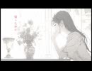 繊細的なsilence / Chakot feat. 初音ミク