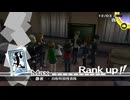 学園RPGの最高潮。センスバリバリ青春学園RPG[ペルソナ4 ザ・ゴールデン]を実況プレイ121