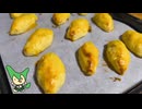 春でもスイートポテト食べたい日あるよね