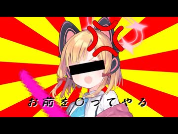 ＊開発部（69マンSEエックス　ゼERO）