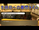学園RPGの最高潮。センスバリバリ青春学園RPG[ペルソナ4 ザ・ゴールデン]を実況プレイ123