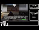 【Yasuke Simulator】【ゆる募】このバグの名前【ずんだもん実況】