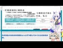 No.7 大学へ行く Part 3
