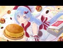 レーズン / 初音ミク