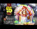 【ミストトレインガールズ】キャラシナリオ [SS][校門の前で待ち合わせ]ランカスター