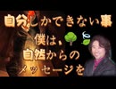 Emilychannel 渋谷クロスFm2025年4月1日20時、火曜日放送分、写真作家 桐野伴秋氏