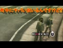 学園RPGの最高潮。センスバリバリ青春学園RPG[ペルソナ4 ザ・ゴールデン]を実況プレイ124