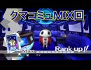 学園RPGの最高潮。センスバリバリ青春学園RPG[ペルソナ4 ザ・ゴールデン]を実況プレイ126