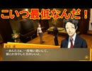 学園RPGの最高潮。センスバリバリ青春学園RPG[ペルソナ4 ザ・ゴールデン]を実況プレイ128