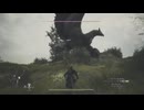 【DRAGONS DOGMA 2】再び覚者生活　24Day【前編】
