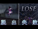 【無双OROCHI３ Ultimate】【リョナ】【お市】 抜け道から逃げようとするも待ち伏せされており、何もできずにイク
