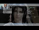 FF13-559