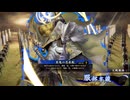 【英傑大戦】まだまだ鉄砲盛り vol.199～龍伯の采配・碧～【百八十万石】
