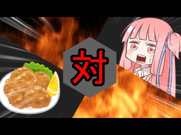 茜ちゃん対唐揚げのレモン