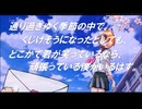 あの日、君がくれた手紙