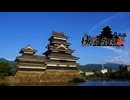 城郭登城祭第二陣 presented by きん