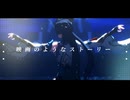 【崩スタMMD】まとめ②