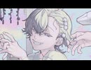 ずうっといっしょ！ / キタニタツヤ - 歌ってみた
