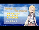 【弦巻マキ】Sailing To The Future【SynthesizerV】