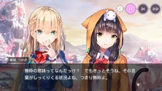 ニコ生実況　サマポケ　037　野村美希