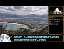 【城郭登城祭】指月山（萩城詰城）山頂ポケストップ攻略_100%レギュ【リアル登山アタック】