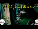 後輩に手間ばかりかけさせる残念な先輩清掃員〈Murky Divers〉part14