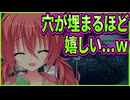【サノバウィッチ】272　ブラックジョークを漏らすほど気にしてくれていた彼女との最終決戦が始まりました