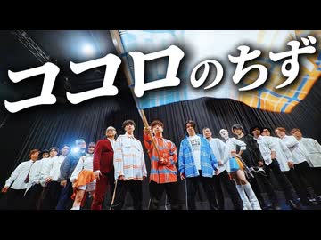 『ココロのちず』踊ってみた【RAB ESPICE】