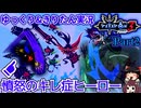 [Patapon3]最初の好敵手は地元のヤンキーみたいな奴でした　ついに来た待望の移植版！三作目でもパタポン族を導け！　Part2[ゆっくり＆東北きりたん実況]