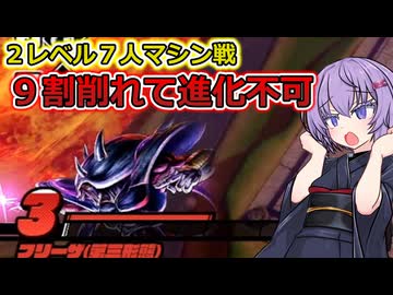 【ドラゴンボールザブレイカーズ】ギリギリが一番楽しいよね！