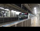 ニコニコ -  J-CKYTRE 湘新特快 ES