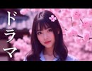 森村京太郎 / ドラマ【AI作曲】