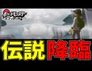失ったポケモンは二度と戻らない。【ブラックホワイト】#31