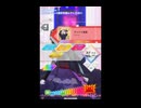 分割　グッバイ宣言　EXPERT　[配信終了曲]