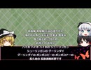 寿限無 寿限無 五劫の擦り切れ 海砂利水魚の 水行末 雲来末 風来末 食う寝る処に 住む処 藪柑子の 藪柑子 パイポ パイポ パイポの シューリンガン シューリンガンの グーリンダイ グーリン以下略。