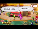 【ブラザーシップ】すれ違いな色恋騒動〔#20〕