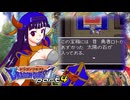 【ドラゴンクエスト】どらくえいち part4【ゆっくり実況】