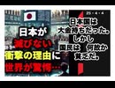 25・4・4　罪務省　金出せよ! 溜め込み過ぎだ。